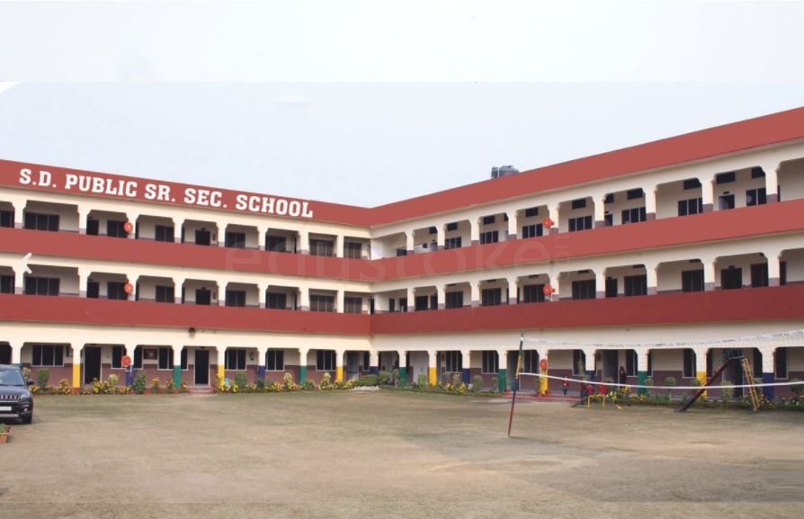  S D PUBLIC SCHOOL