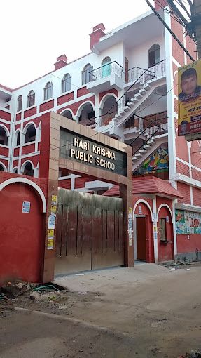  HARI KRISHNA PUBLIC SCHOOL