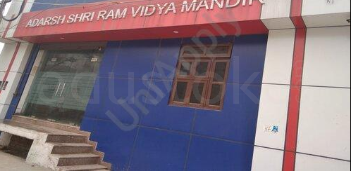  Adarsh Shri Ram Vidya Mandir