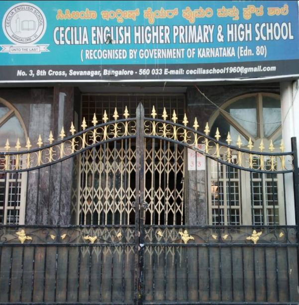  CECILIA ENGLISH HIGHER PRIMARY SCHOOL