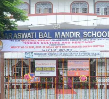  SARASWATI BAL MANDIR