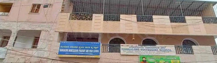  BANGALORE MONTESSORI SCHOOL