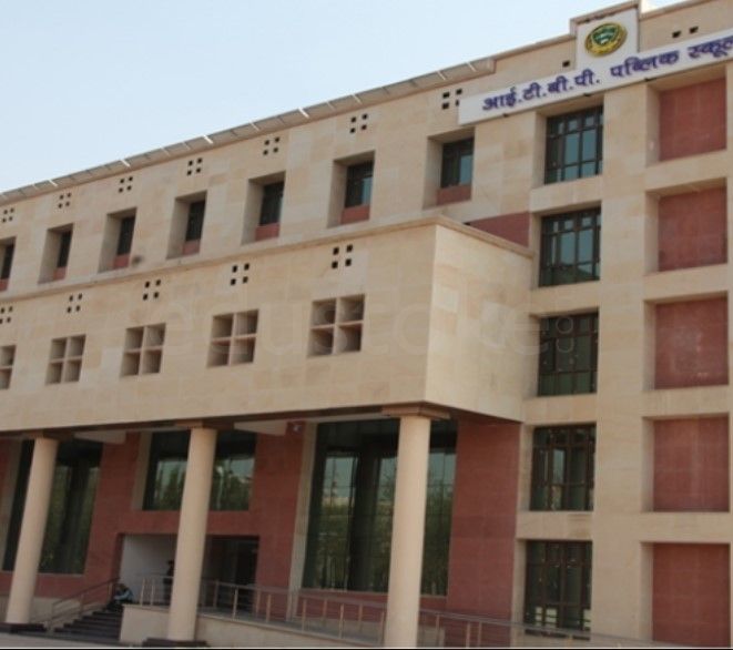  ITBP Public School