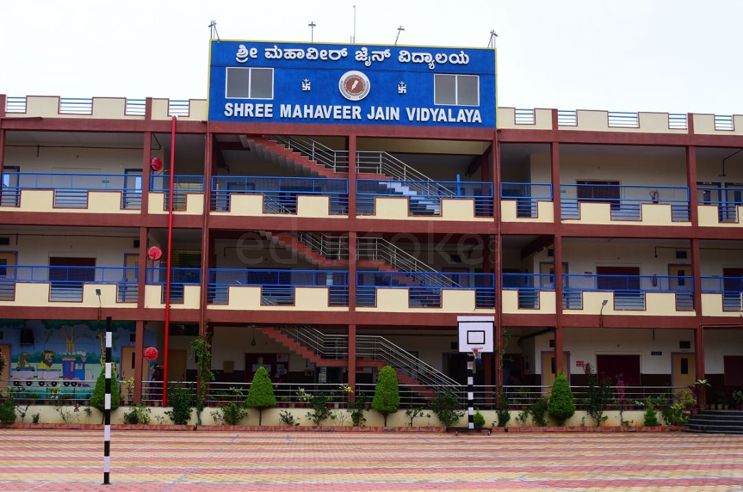  Shree Mahaveer Jain Vidyalaya