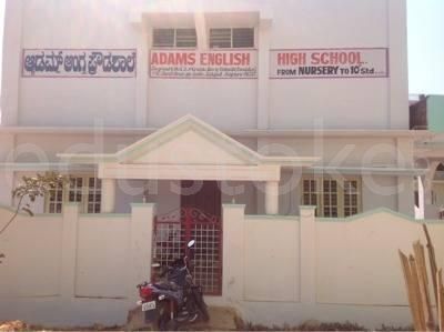  ADAMS MEMORIAL HIGH SCHOOL