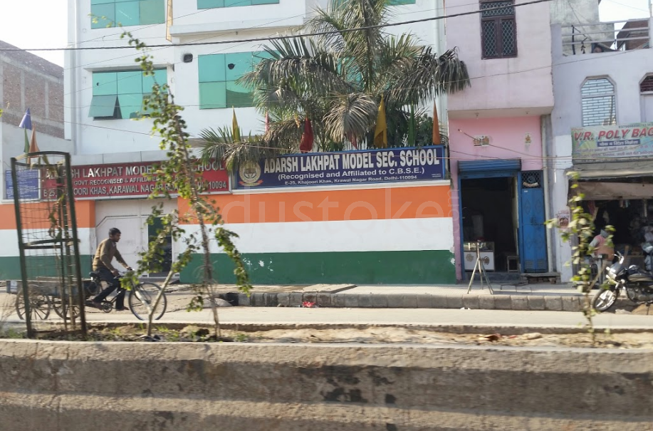  ADARSH LAKHPAT MODEL SECONDARY SCHOOL