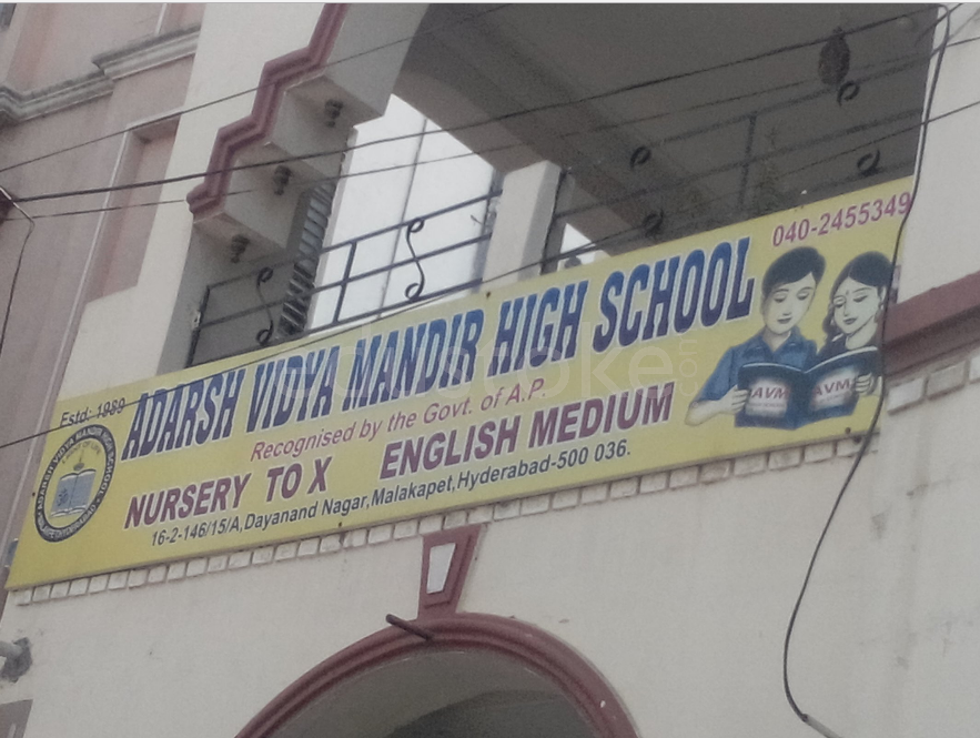  ADARSH VIDYA MANDIR HIGH SCHOOL