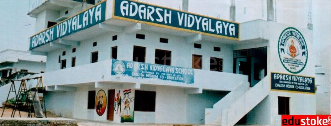  Adarsha Vidyalaya high school