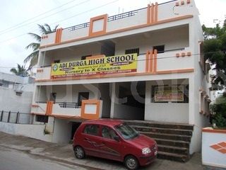  ADI DURGA HIGH SCHOOL