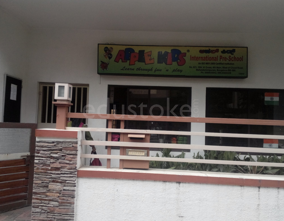  Apple Kids International Pre School Mahalakshmipuram