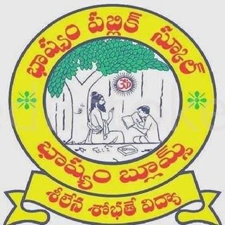  Bhashyam Public school