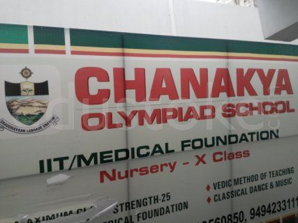  CHANAKYA OLYMPIAD SCHOOL