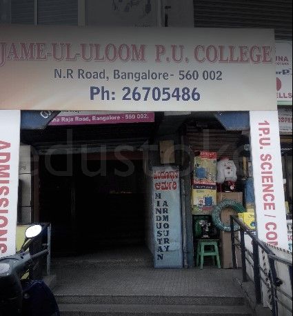  JAM UL ULOOM COMPOSITE PU COLLEGE