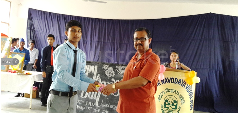 Jawahar Navodaya Vidyalaya Gallery Image 1