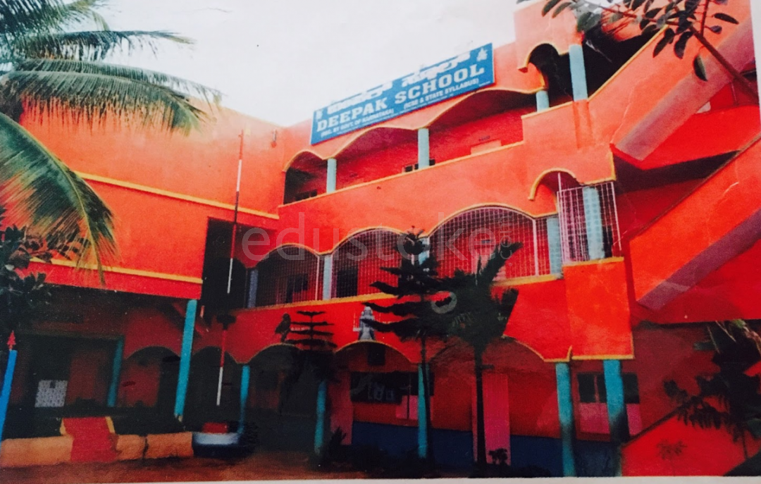 DEEPAK SCHOOL