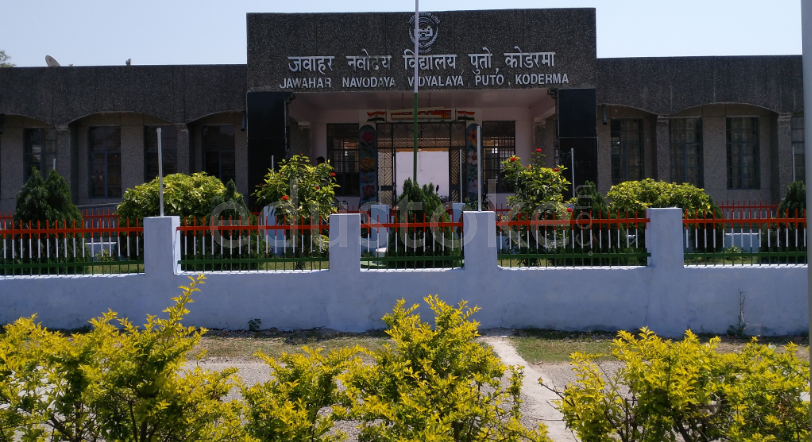  Jawahar Navodaya Vidyalaya