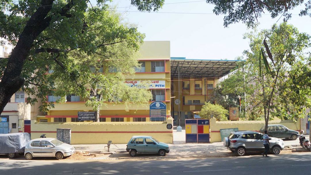  BHARATIYA SANSKRITHA VIDHYAPEETA