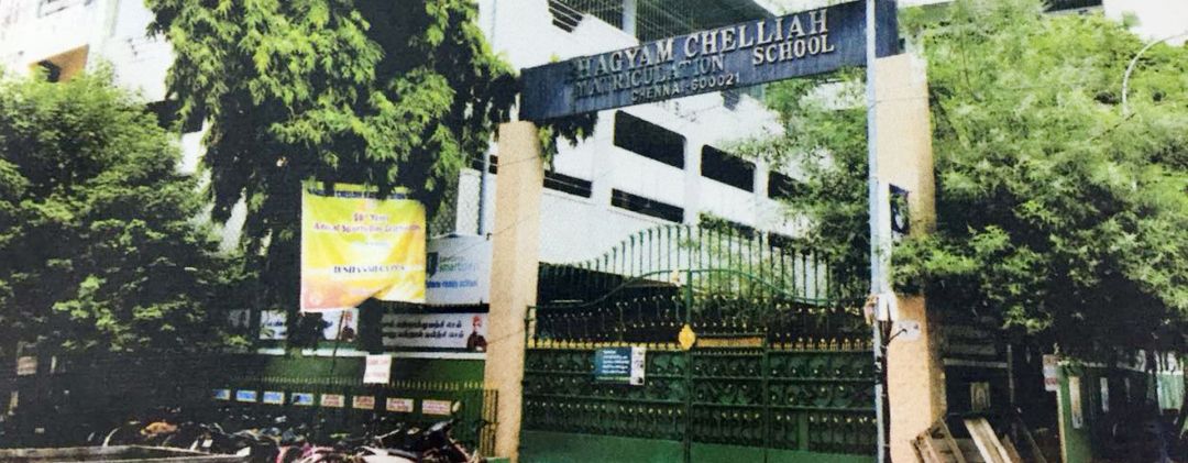  BHAGYAM CHELLIAH MATRICULATION SCHOOL
