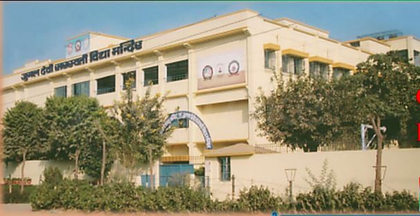  Jugal Devi Saraswati Vidya Mandir
