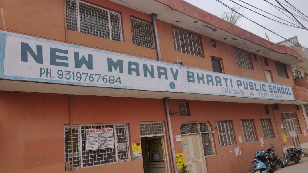  NEW MANAV BHARTI PUBLIC SCHOOL
