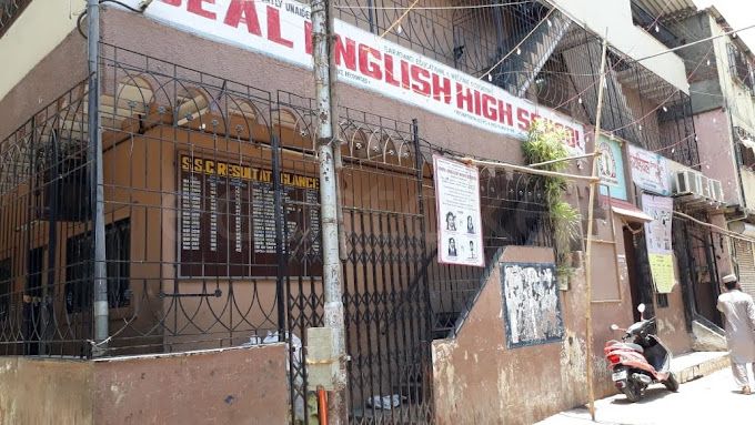  Ideal English High School