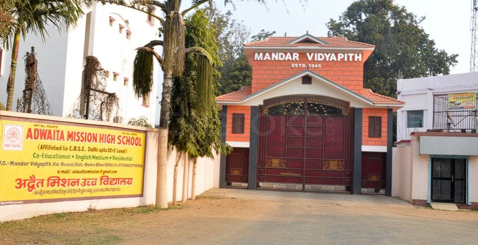 ADWAITA MISSION HIGH SCHOOL