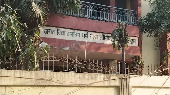  JAGAT VIDYA SD GIRLS SENIOR SECONDARY SCHOOL
