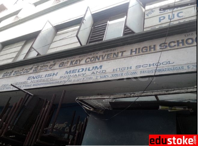  Ge Kay Convent High School