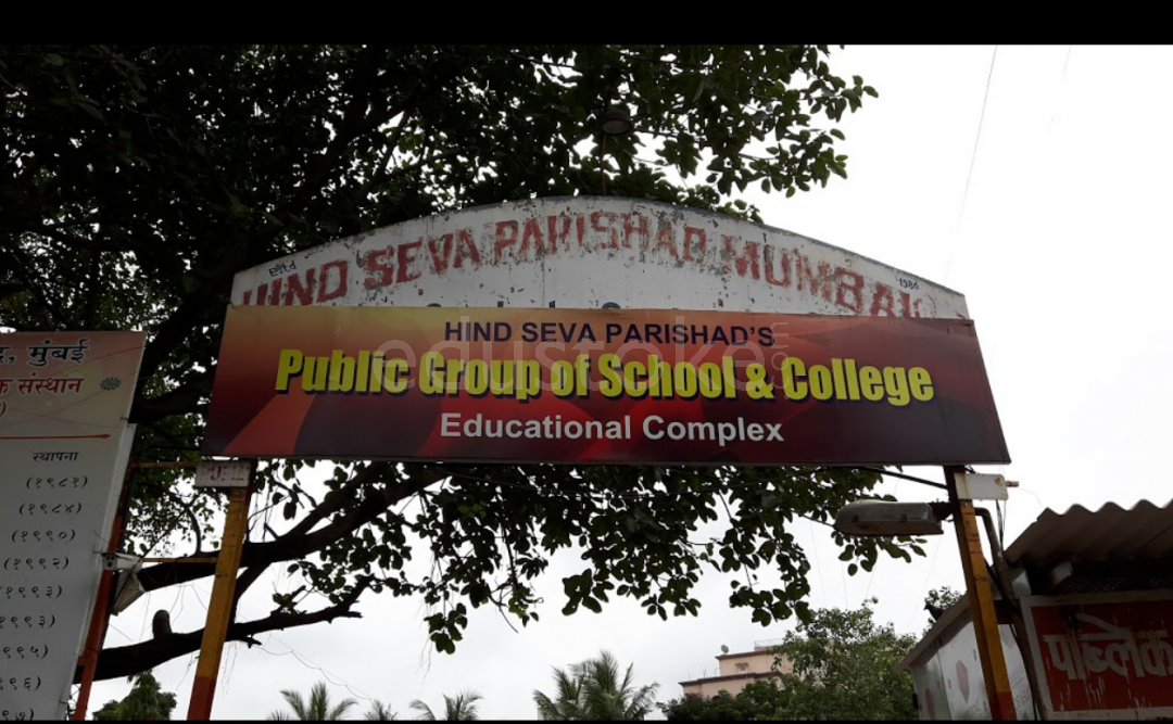  Public English Primary School