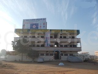  Ideal Grammar High School