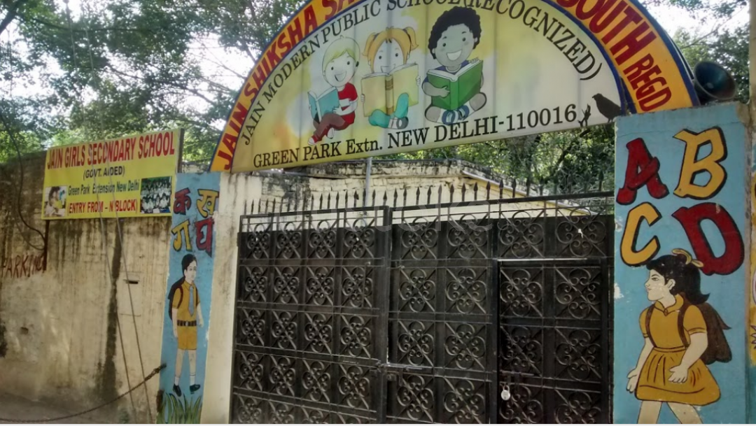  JAIN GIRLS SECONDARY SCHOOL