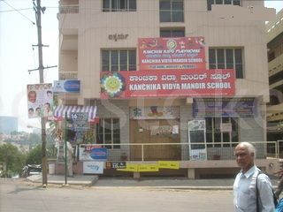  KANCHIKA VIDYA MANDIR SCHOOL