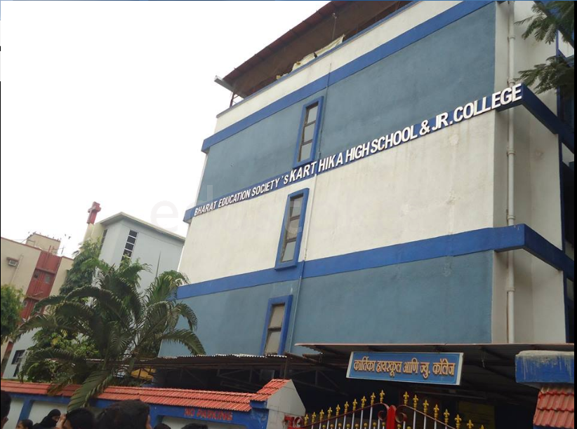 Karthika High School & Junior College, Kurla(w), Mumbai - Fees, Reviews And  Admission | Edustoke