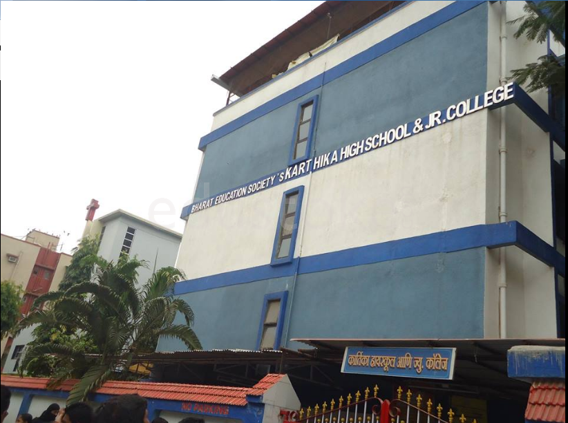 Karthika High School & Junior College, Kurla- one of the best schools in kurla