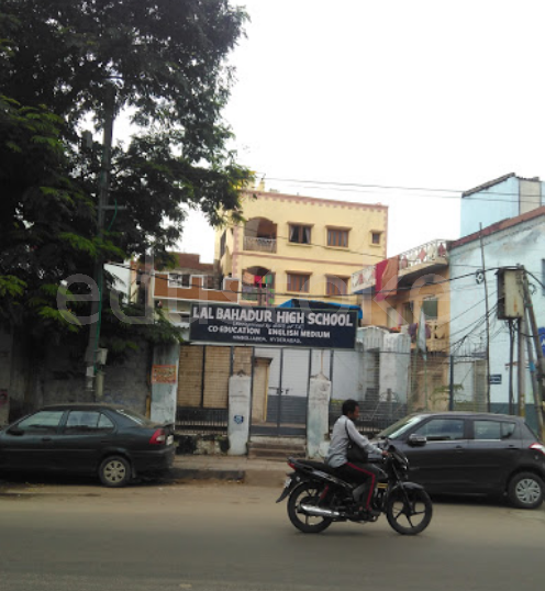  Lal Bahadur High School