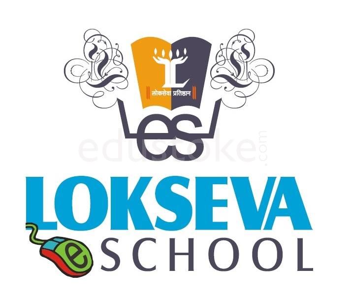  Lokseva E School
