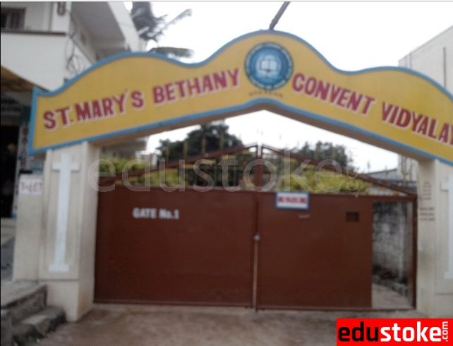  ST Mary Bethany Convent High School