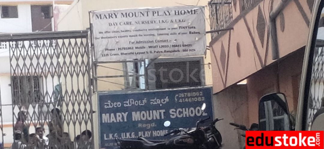  Mary Mount School