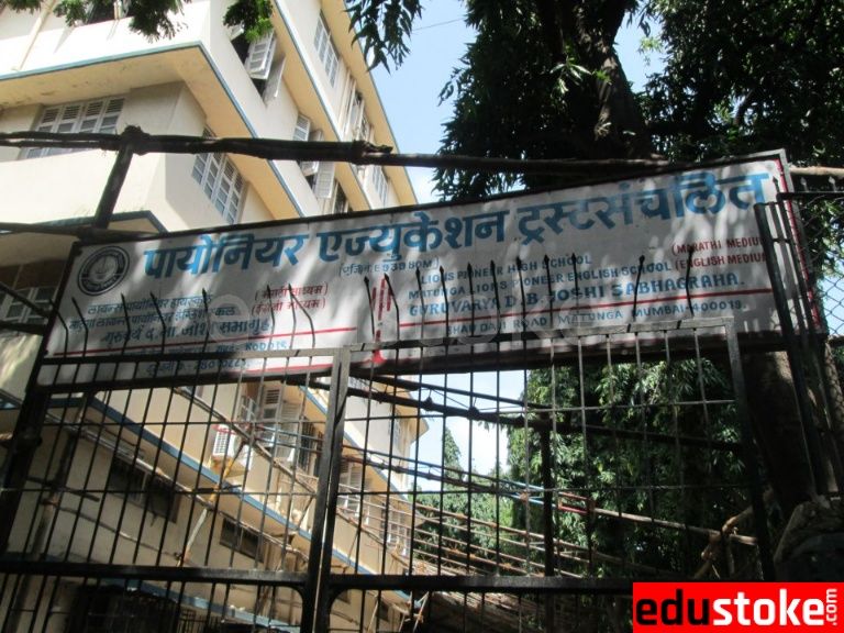  Lions Pioneer  School