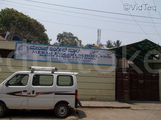  MERAJ ENGLISH SCHOOL
