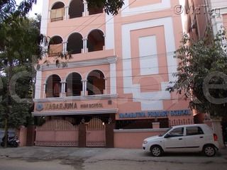 Nagarjuna High School