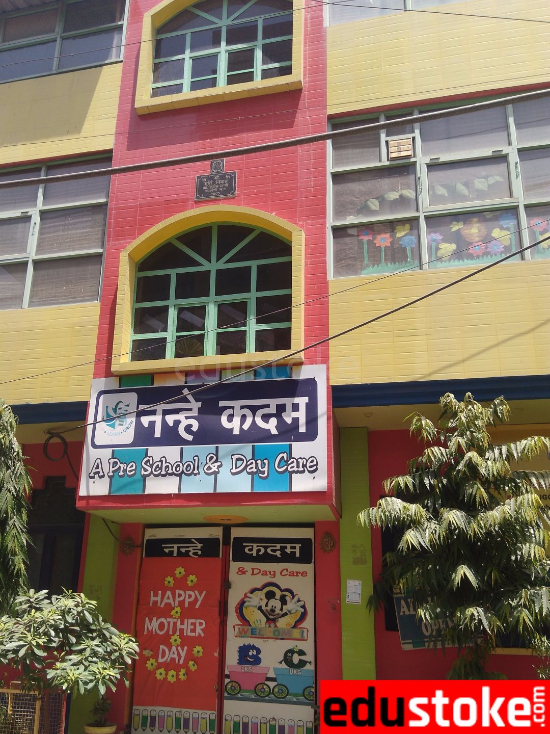  NANHE KADAM
