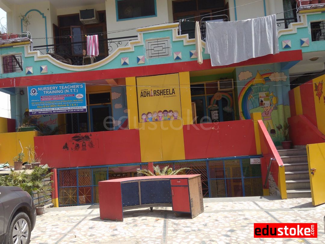  NEW ADHAR SHEELA