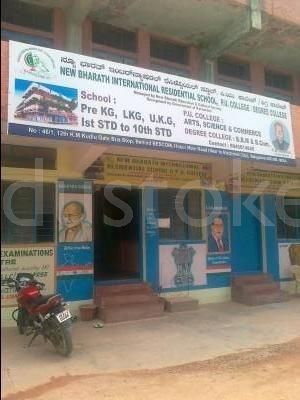  NEW BHARATH INTERNATIONAL SCHOOL