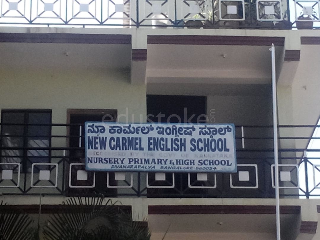  NEW CARMEL ENGLISH SCHOOL
