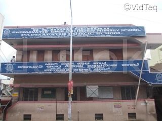  PADMAVATHI PUBLIC SCHOOL