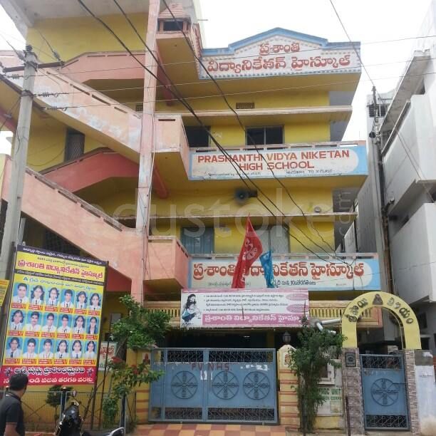  Prashanti Vidyaniketan High School