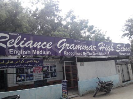  RELIANCE GRAMMAR HIGH SCHOOL
