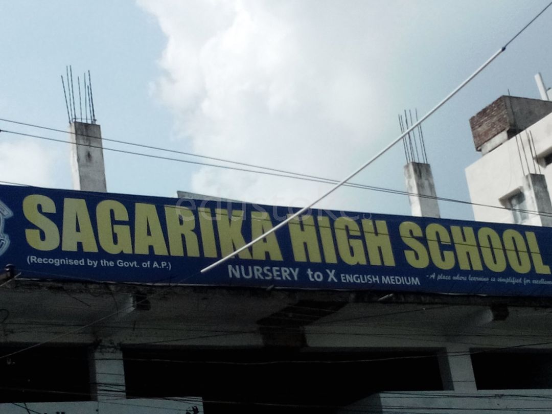  SAGARIKA HIGH SCHOOL
