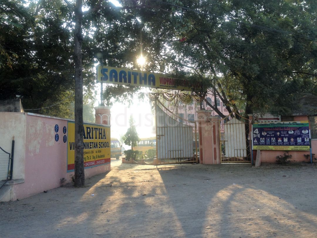  Saritha Vidyaniketan School
